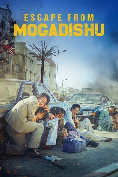 Escape from Mogadishu Hindi Dubbed Movie Poster (2021)