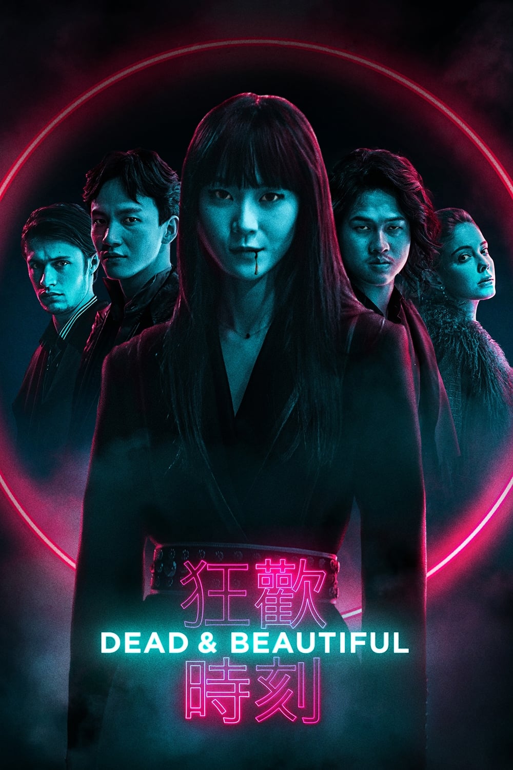 Dead & Beautiful Hindi Dubbed Movie Poster (2021)