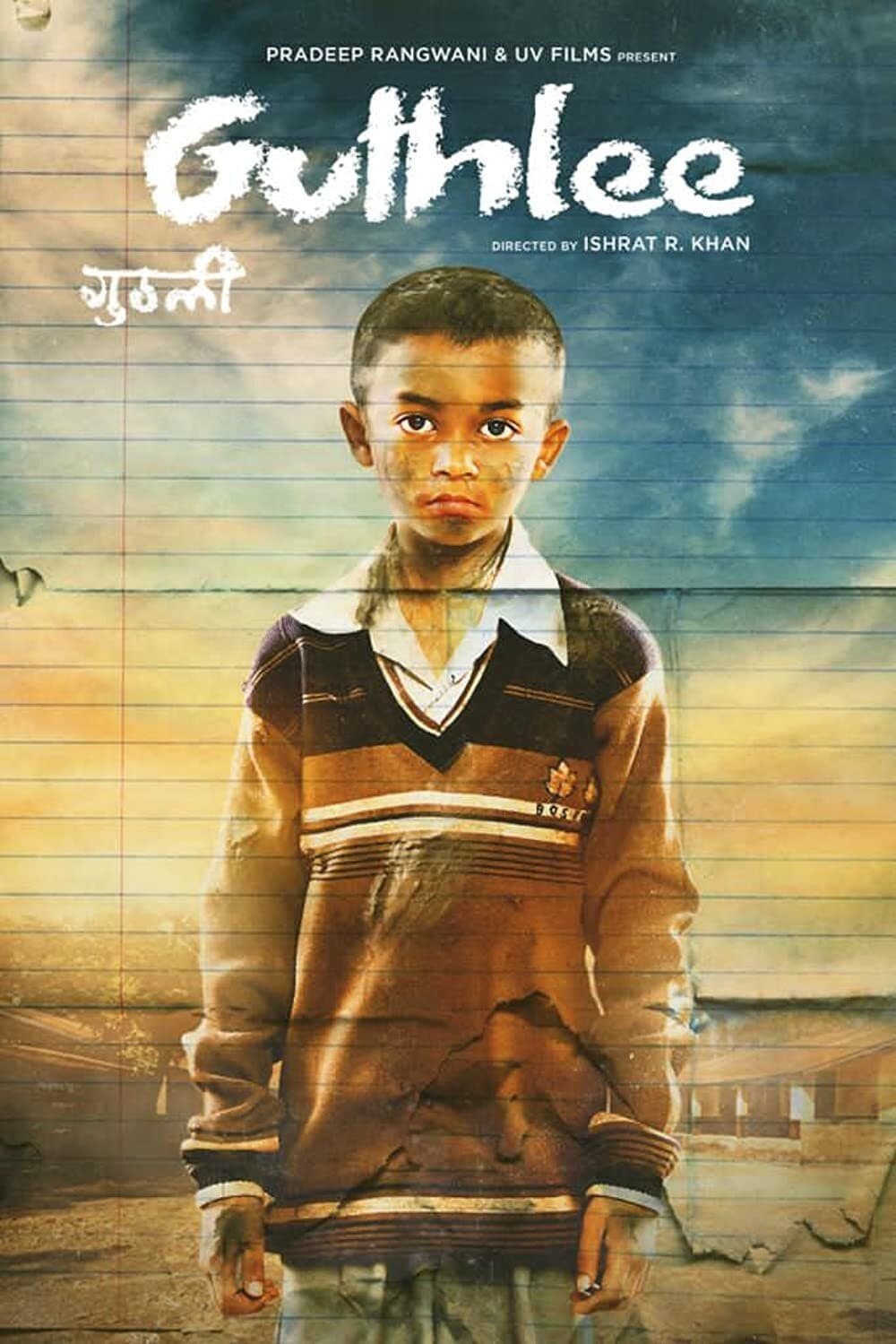 Guthlee ladoo Hindi Dubbed Movie Poster (2022)