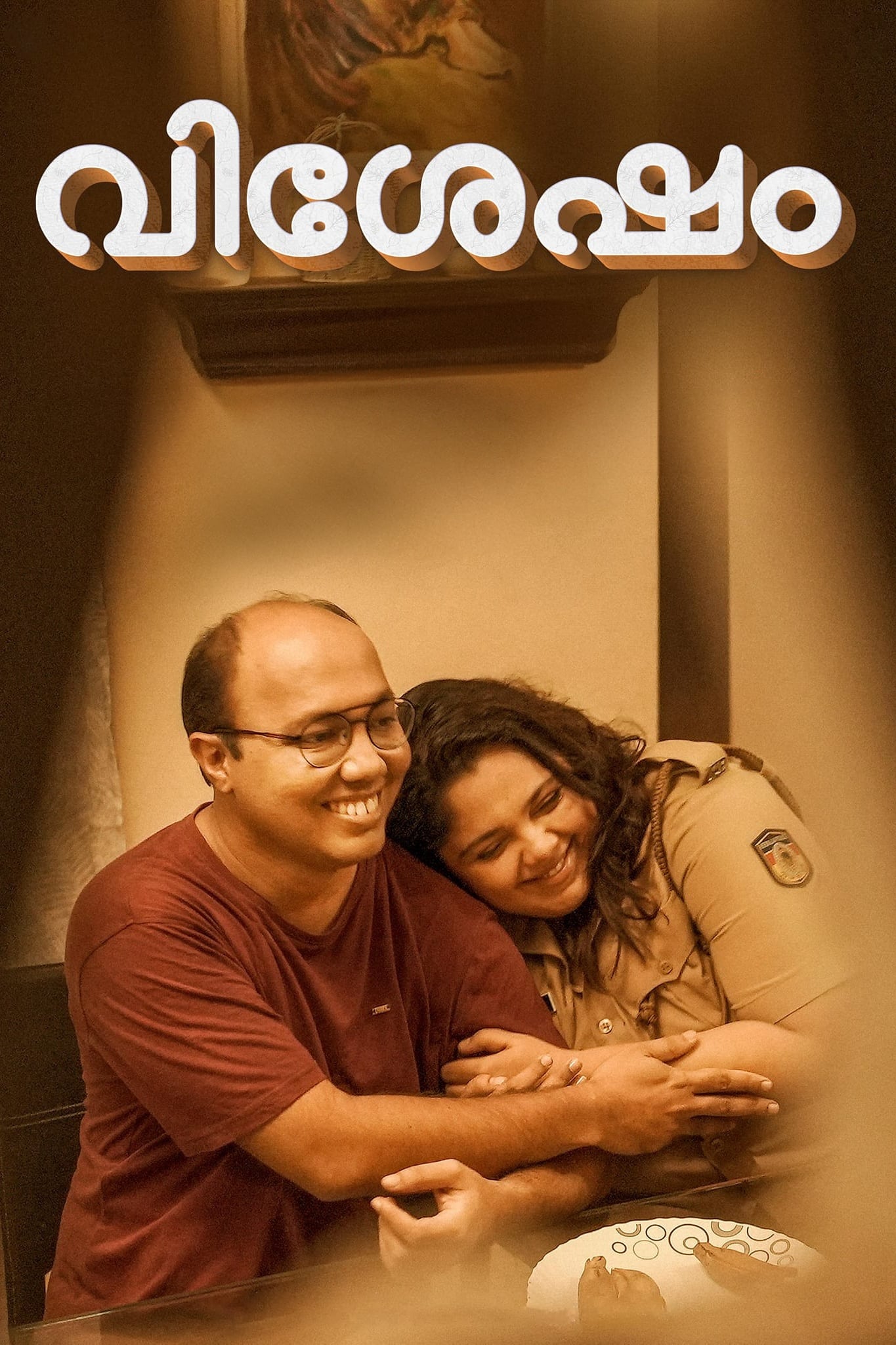 Vishesham Hindi Dubbed Movie Poster (2024)