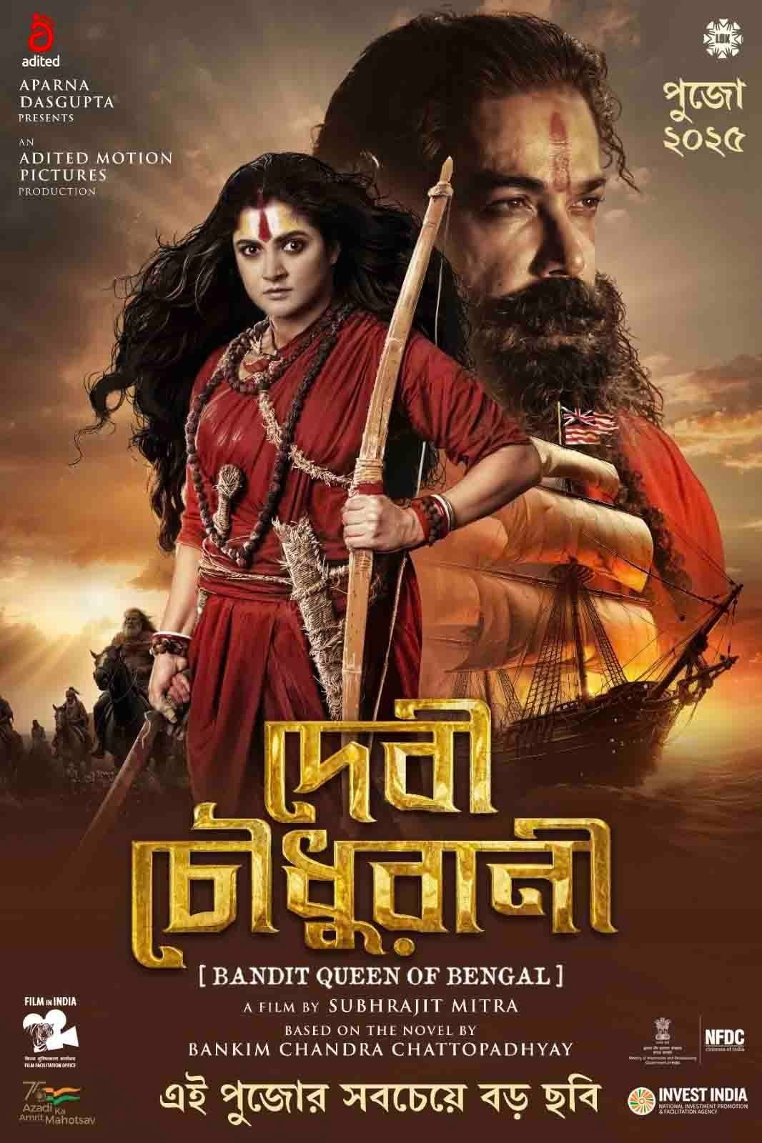 Devi Chowdhurani Hindi Dubbed Movie Poster (2025)