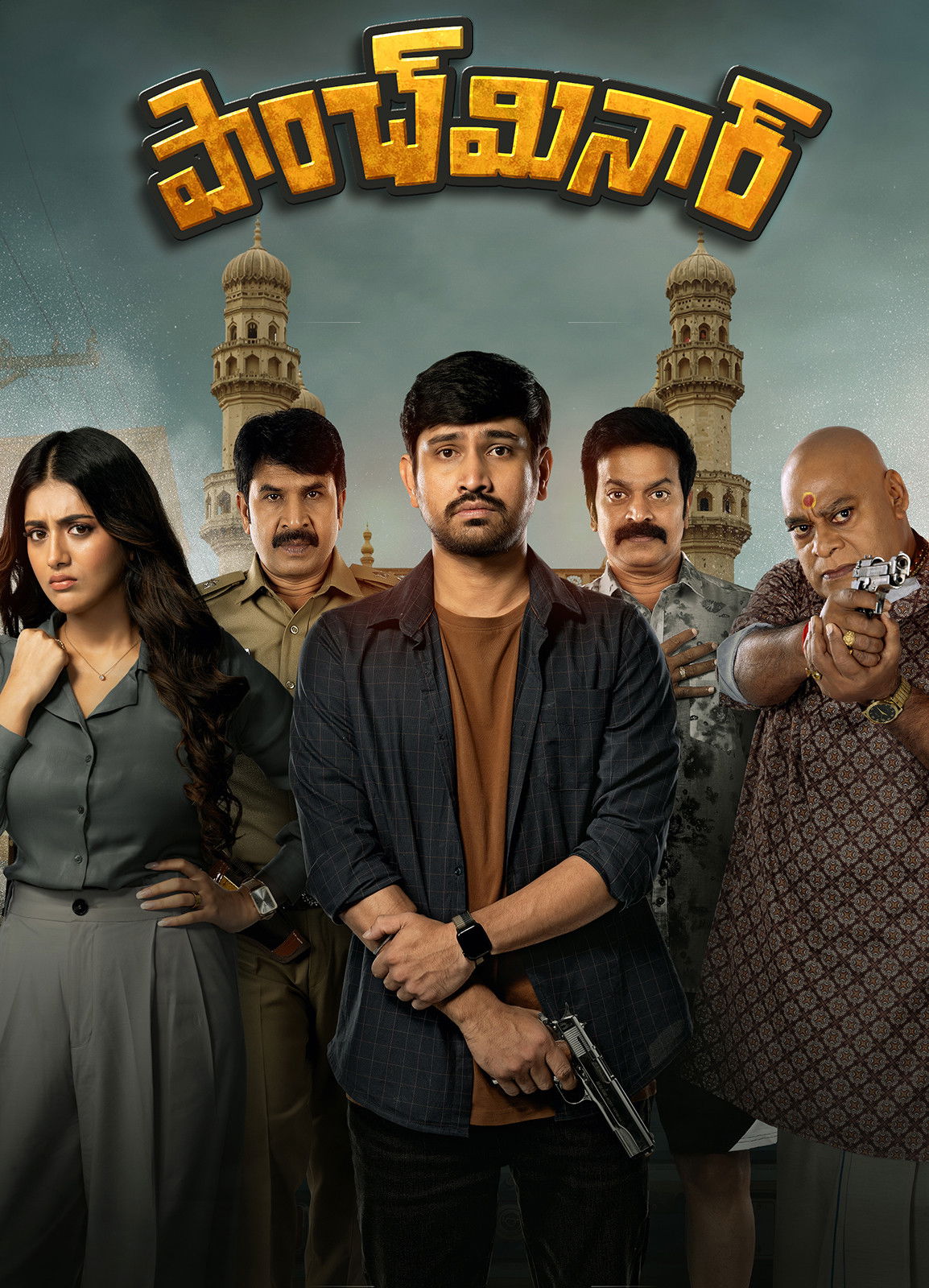 Paanch Minar Hindi Dubbed Movie Poster (2025)