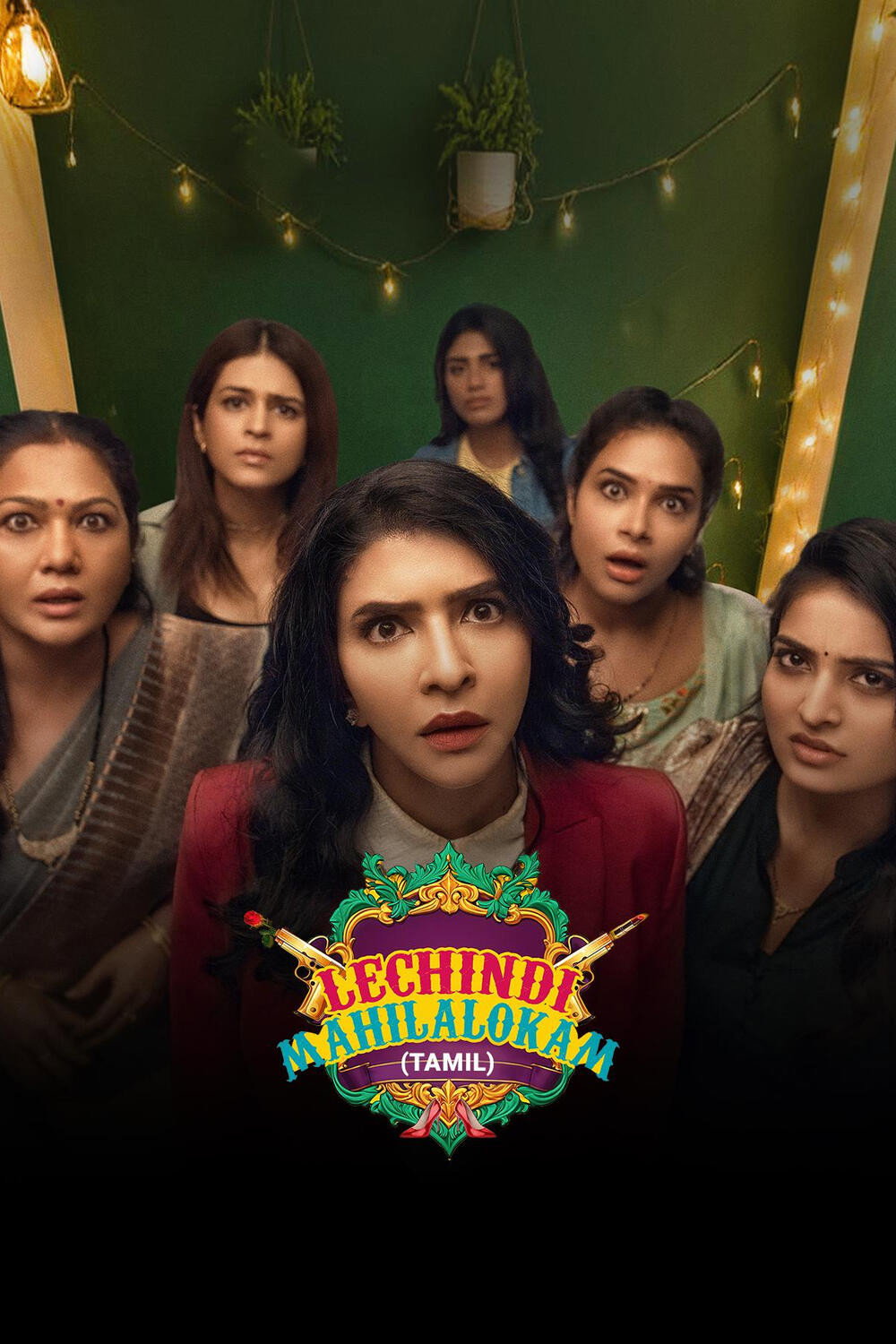 Lechindi Mahila Lokam Hindi Dubbed Movie Poster (2026)