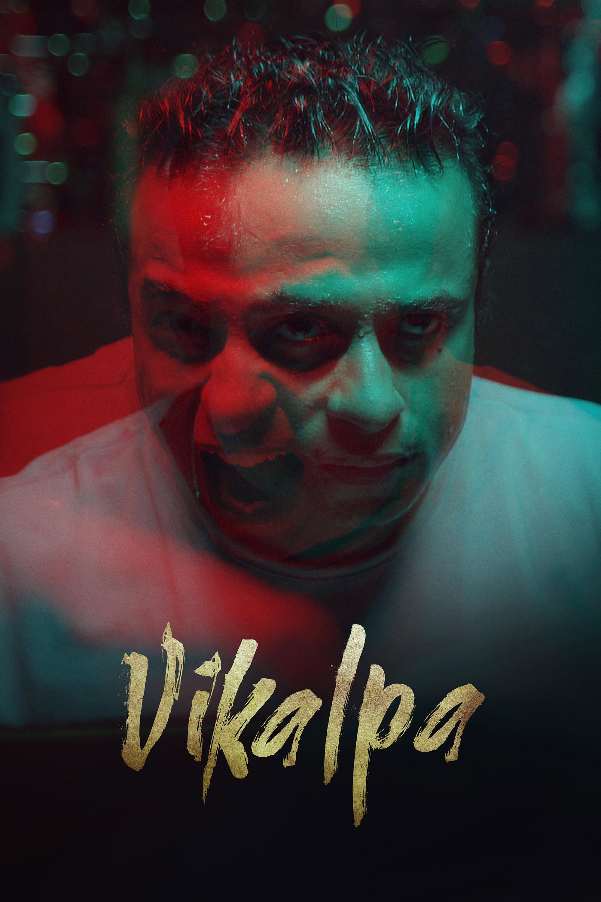 Vikalpa Hindi Dubbed Movie Poster (2026)
