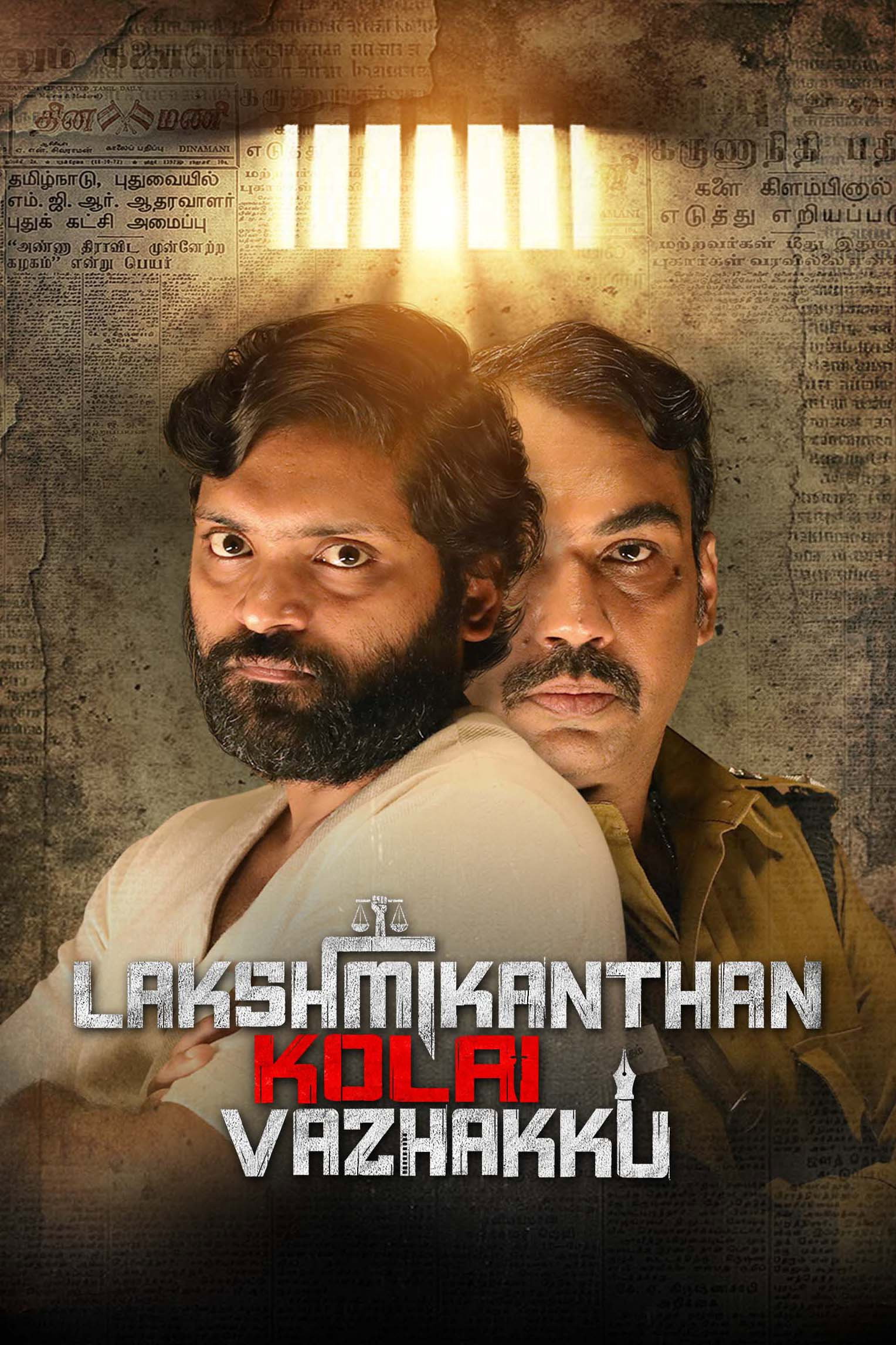 Lakshmikanthan Kolai Vazhakku Hindi Dubbed Movie Poster (2026)