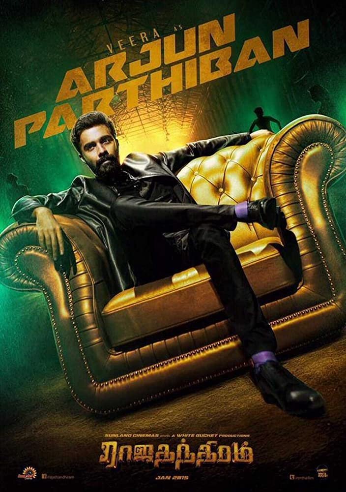 Rajathandhiram Hindi Dubbed Movie Poster (2015)