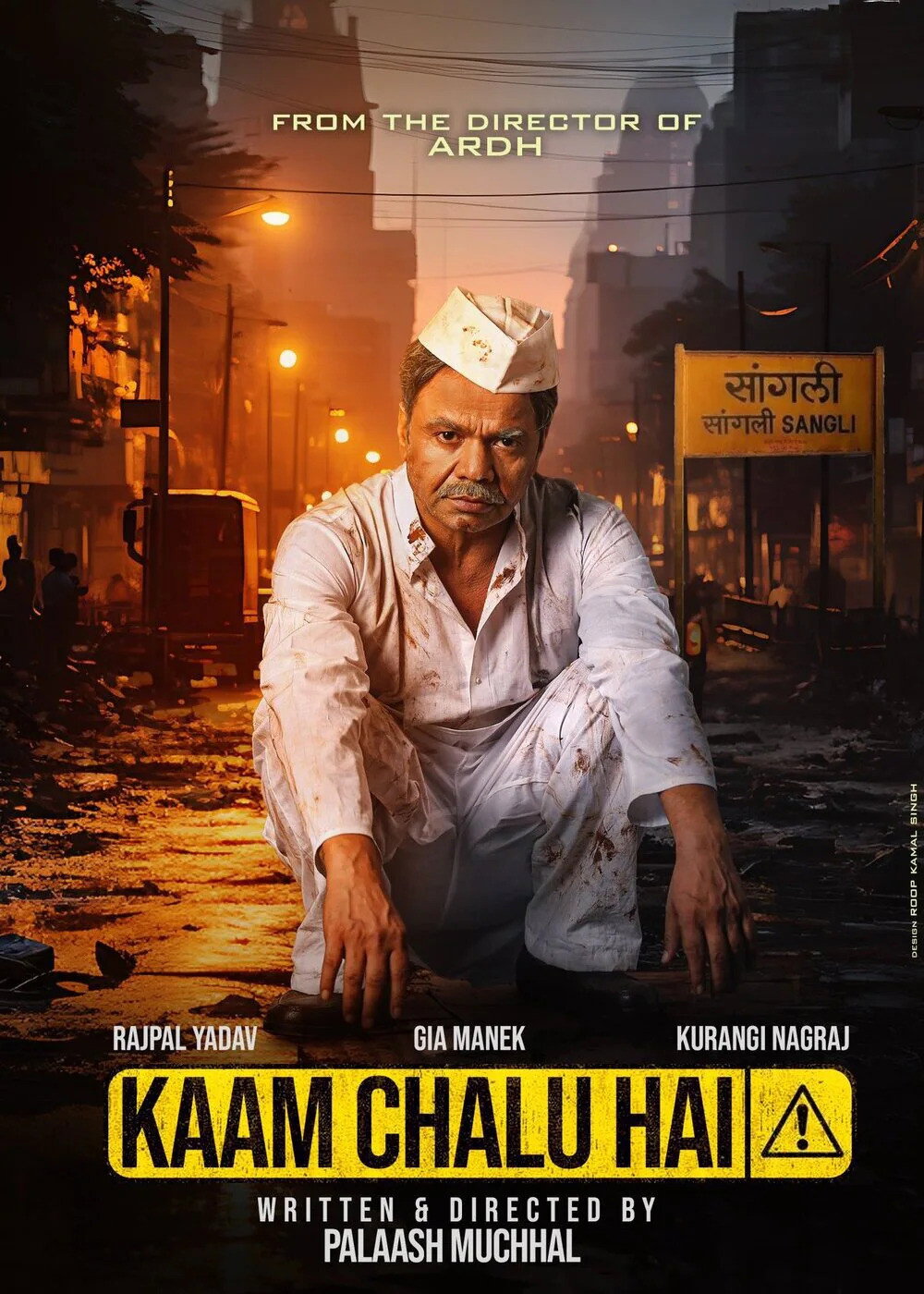Kaam Chalu Hai Hindi Dubbed Movie Poster (2024)