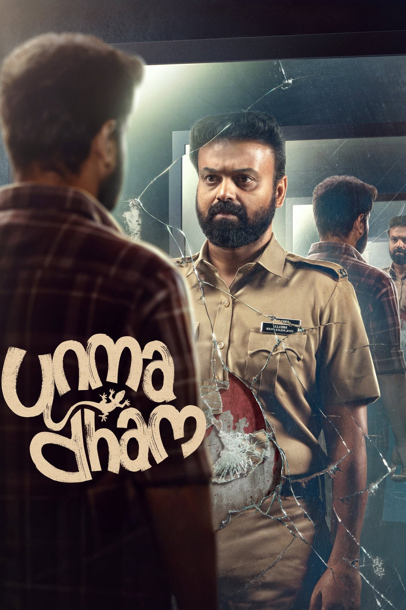 Unmadham Hindi Dubbed Movie Poster (2026)