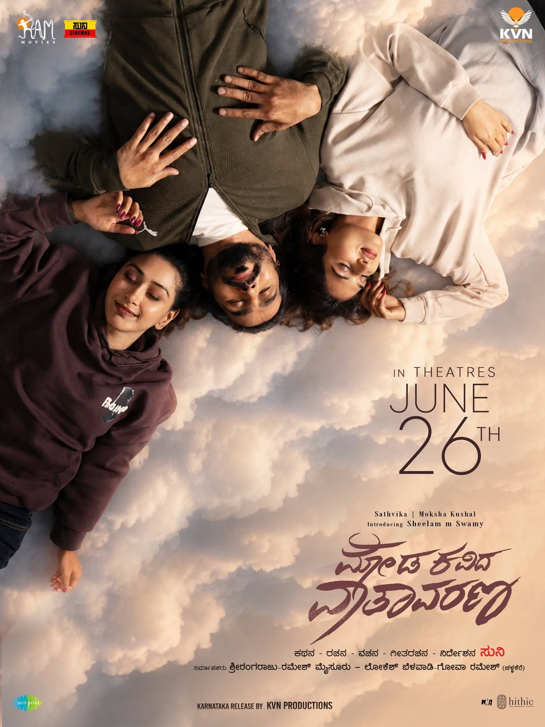 Moda Kavida Vaatavarana Hindi Dubbed Movie Poster (2026)