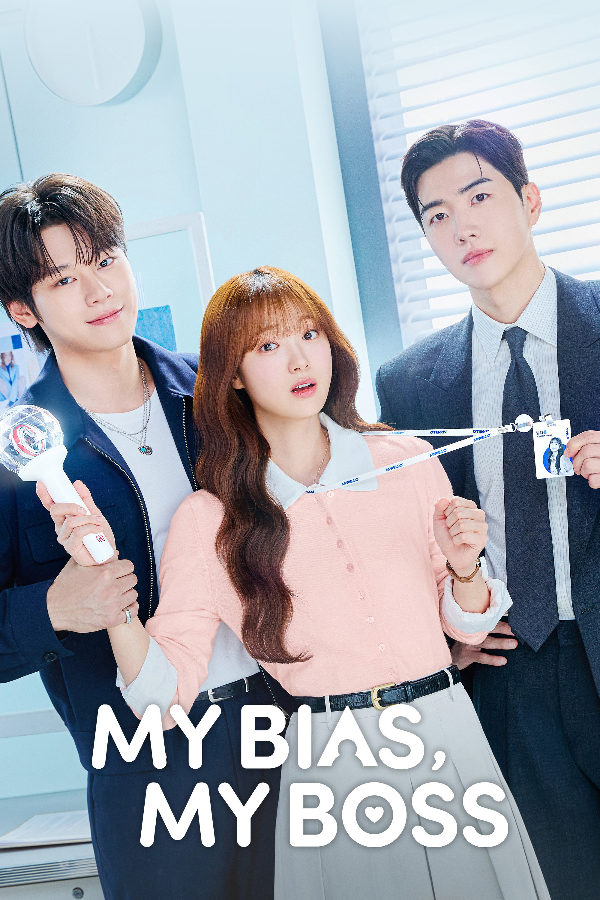 My Bias, My Boss Hindi Dubbed Movie Poster (2026)